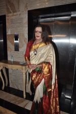 lakshmi tripathi at Baba Ambedkar Awards in Sea Princess, Mumbai on 3rd June 2014